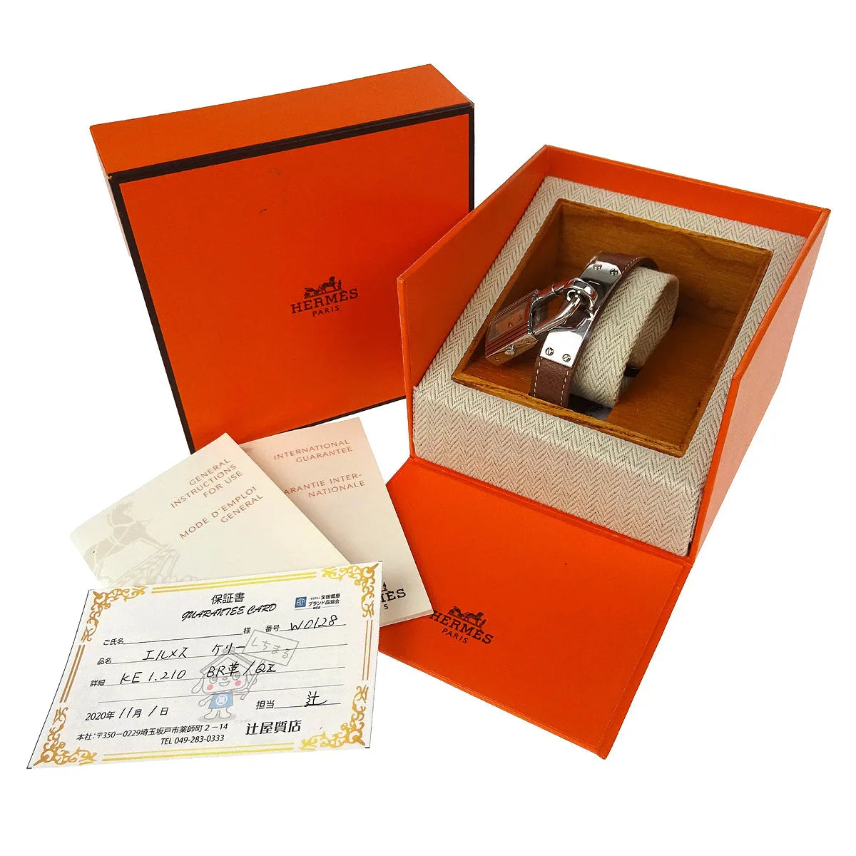 Hermes KE1.210 Kelly Watch Quartz Watch Brown Epsom SS