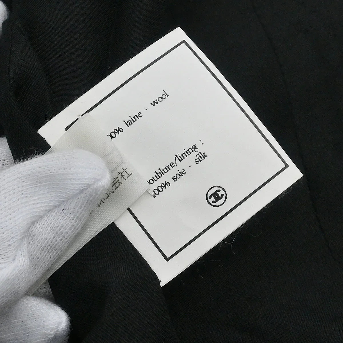 Chanel 1994 Double Breasted Jacket Black #36