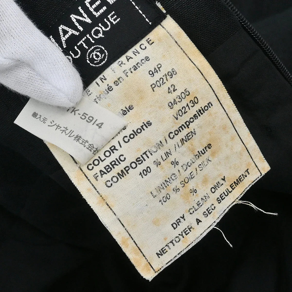 Chanel 1994 Skirt Black #42