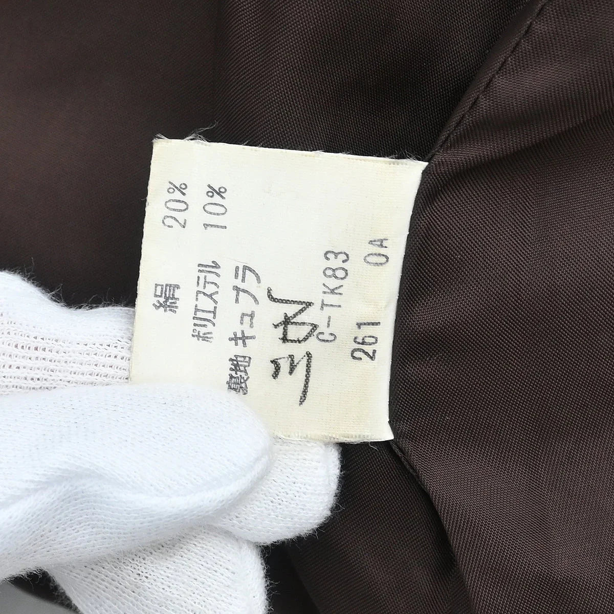 Yves Saint Laurent Coat Brown #M