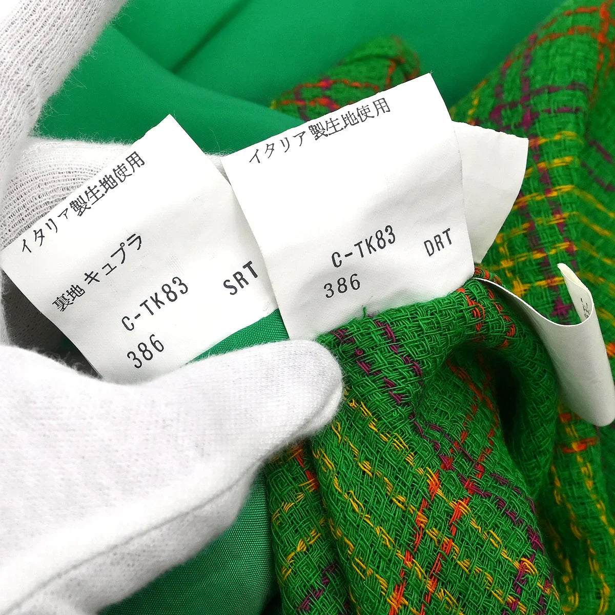 Yves Saint Laurent Setup Suit Jacket Skirt Green #M #L