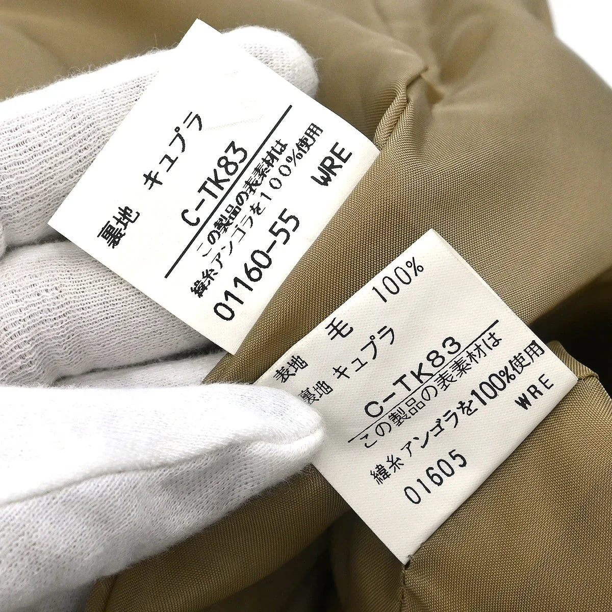 Burberrys Skirt Suit #38