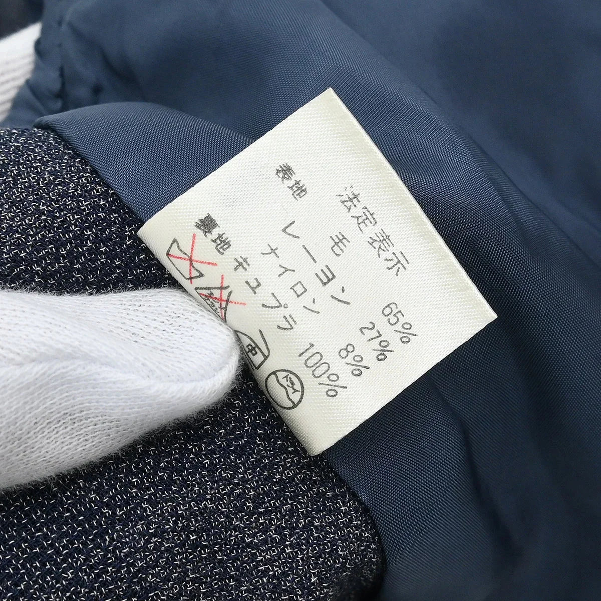 Christian Dior Collarless Single Breasted Jacket #38-#40
