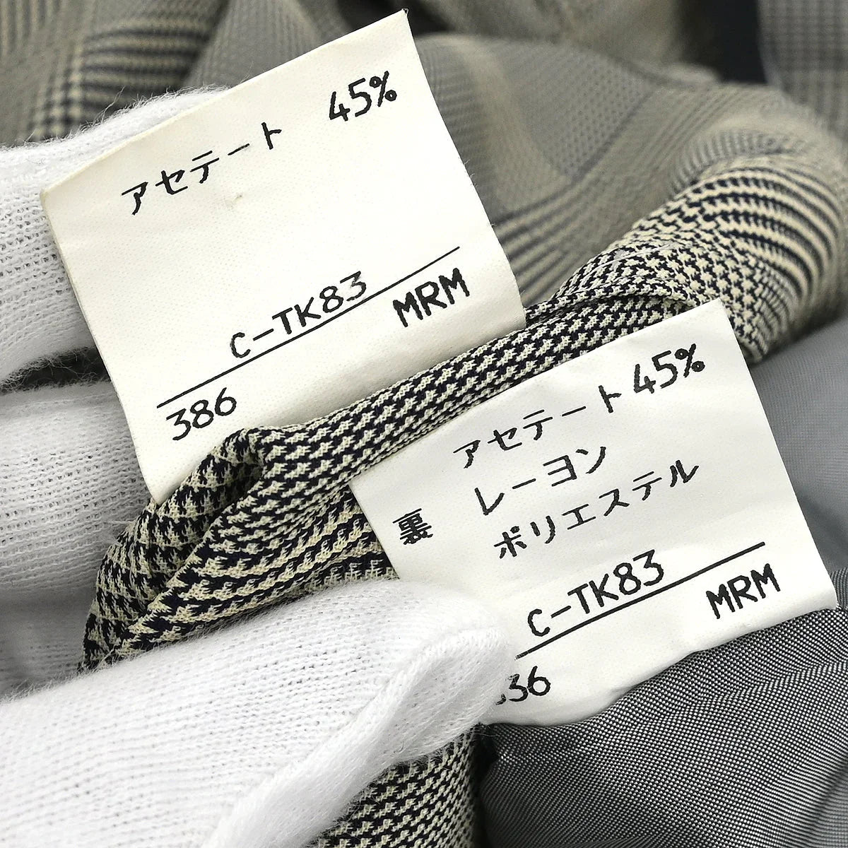Yves Saint Laurent Setup Suit Jacket Skirt Gray #34