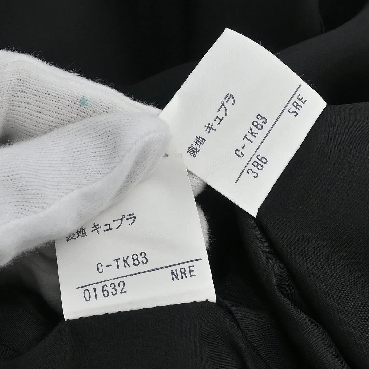 Yves Saint Laurent Setup Suit Jacket Skirt Black #38