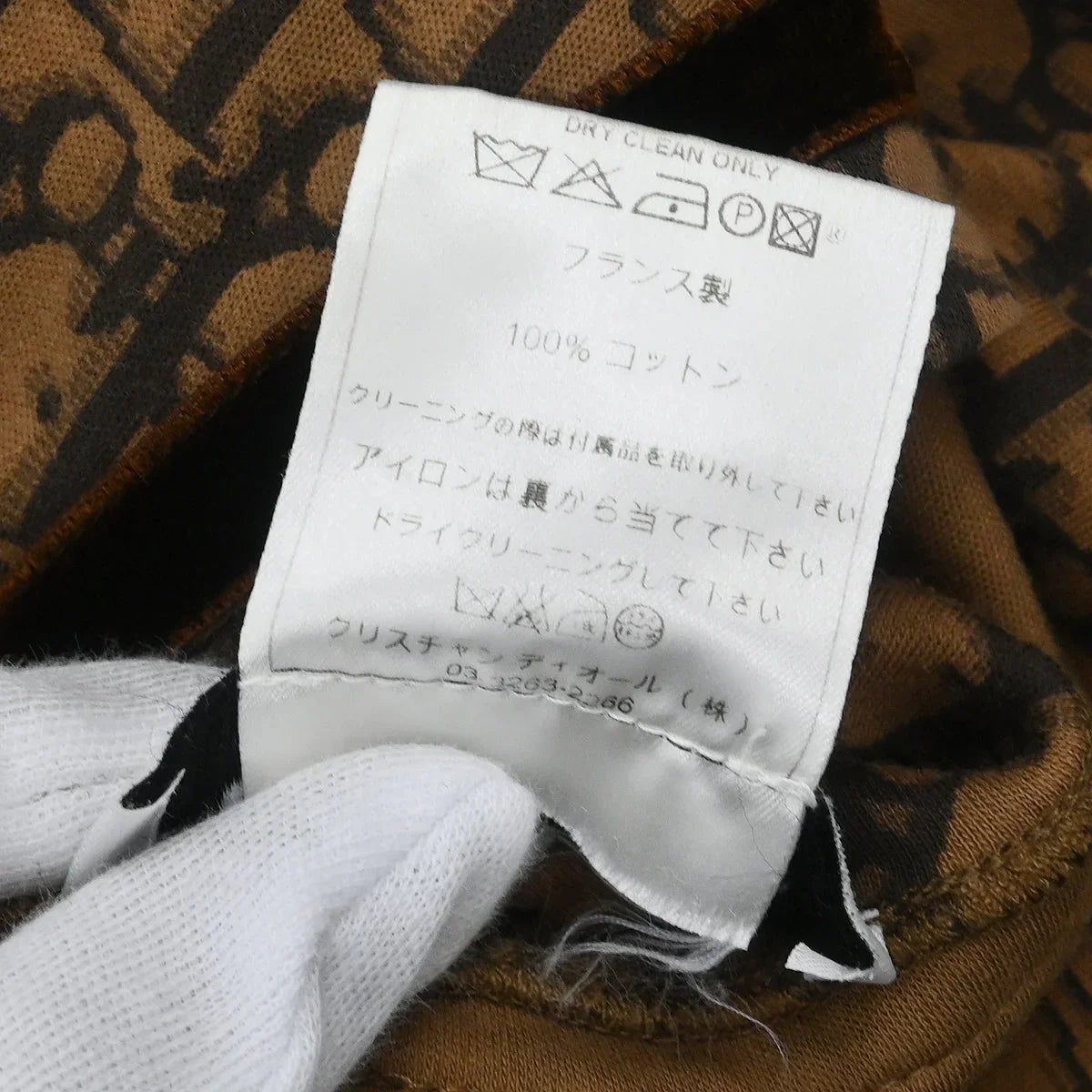 Christian Dior 2005 Long Sleeve Top Brown #38