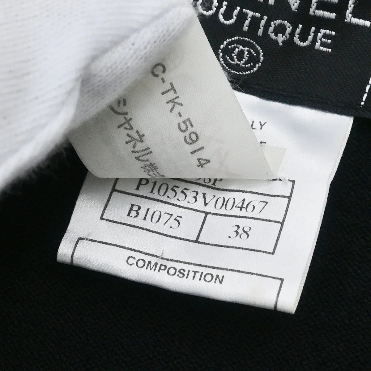 Chanel 1998 Sleeveless Short Jumpsuit Black #38