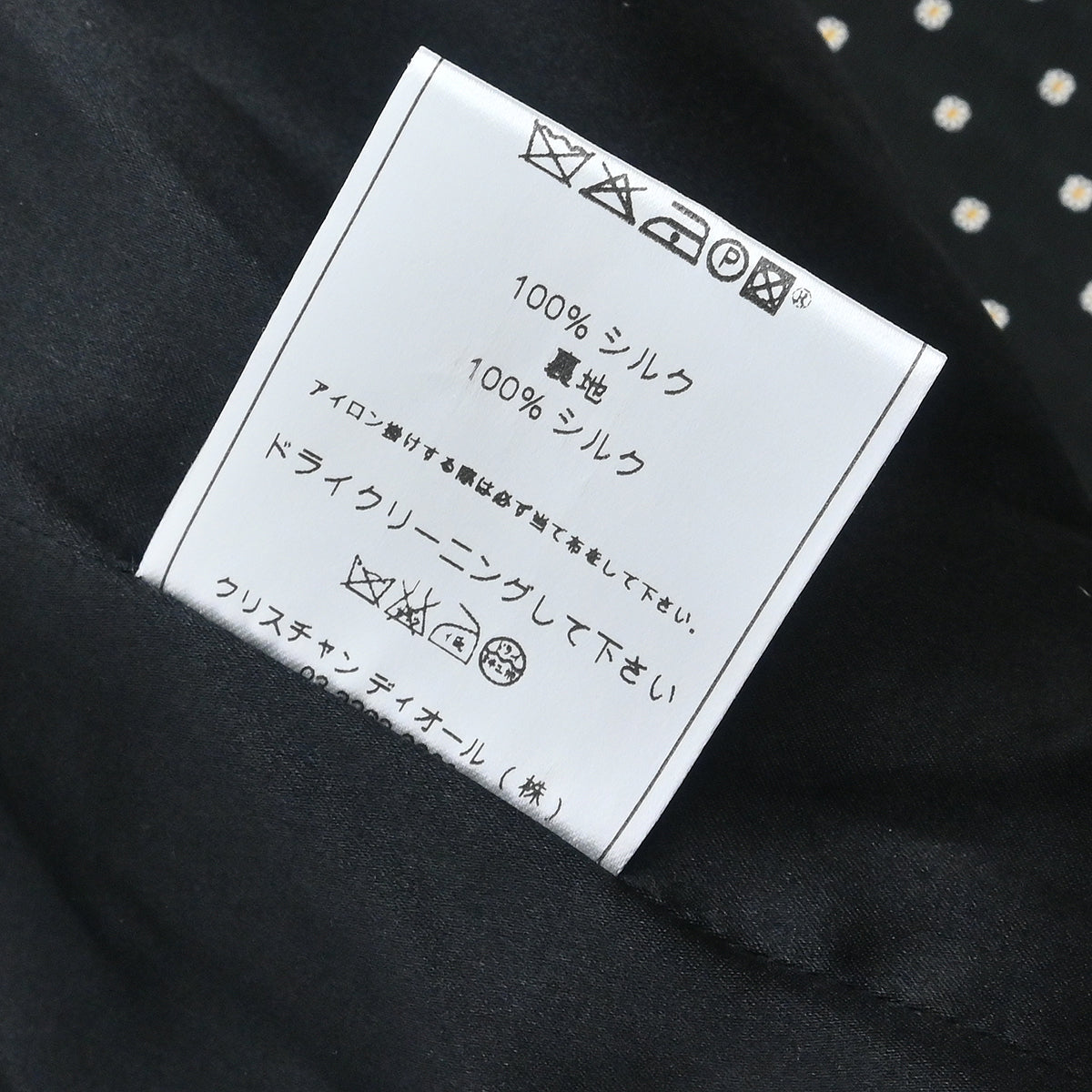 Christian Dior 2009 Single Breasted Jacket Black #38