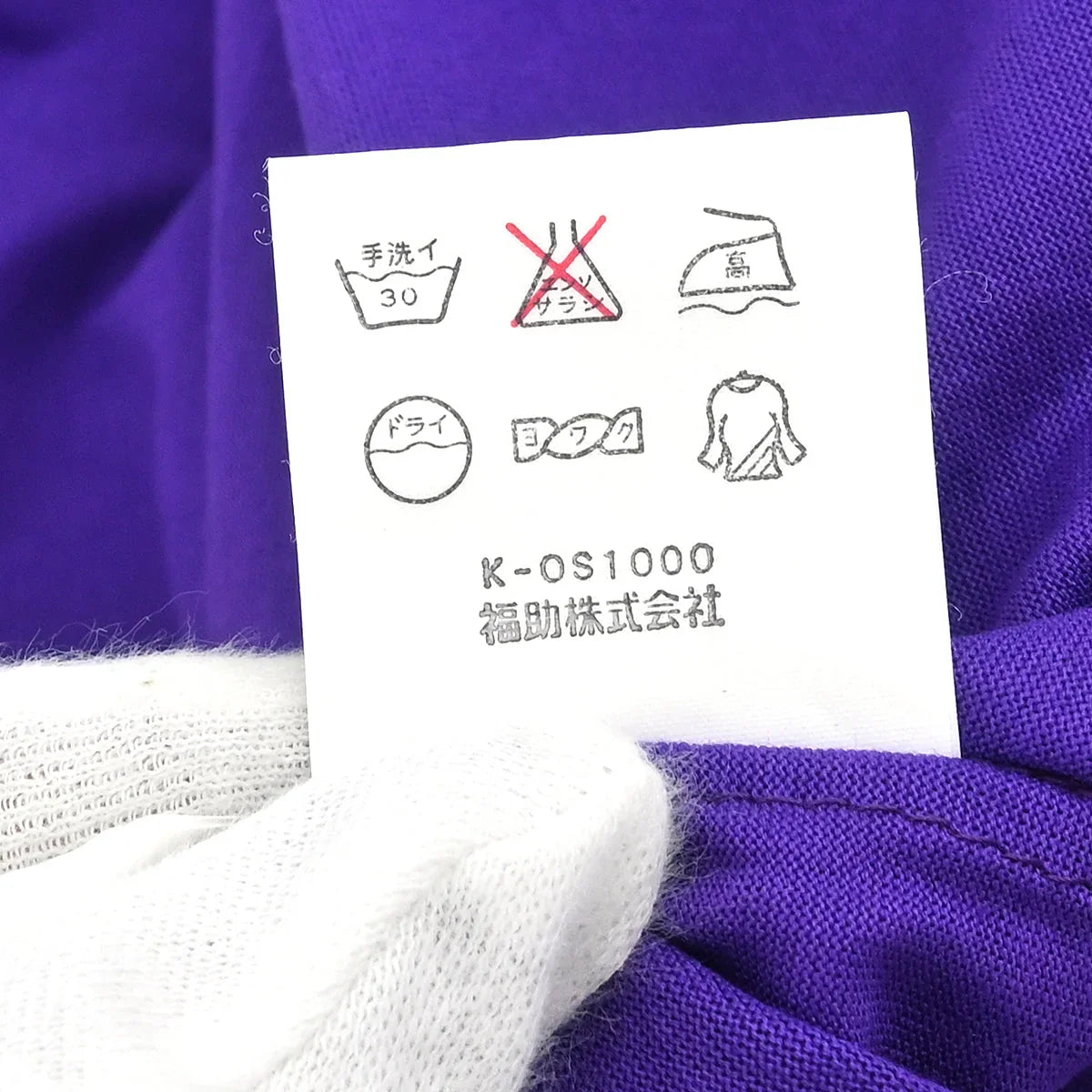 Yves Saint Laurent Short Sleeve Top Purple #M