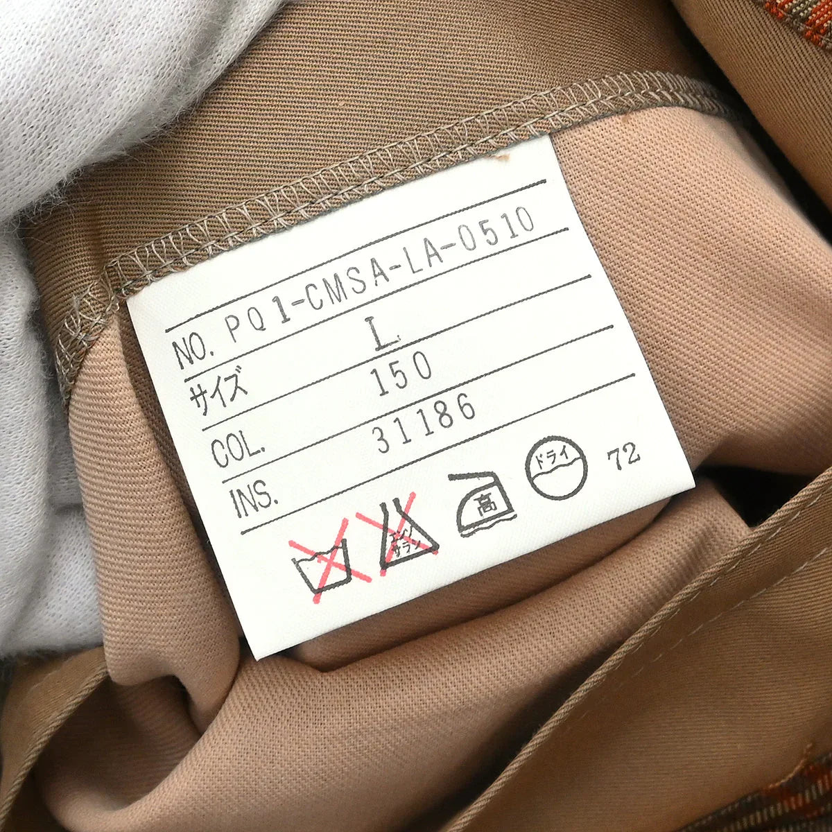Yves Saint Laurent Coat Light Brown #L