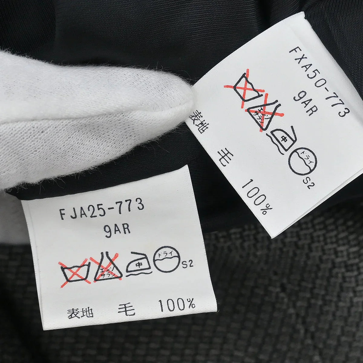 Burberrys Setup Suit Jacket Skirt Gray #9