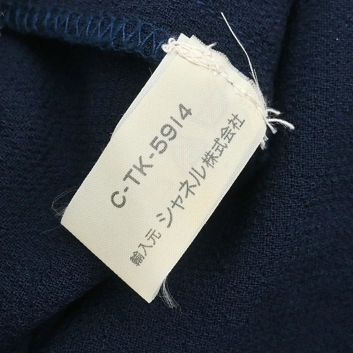 Chanel Dress Navy #34