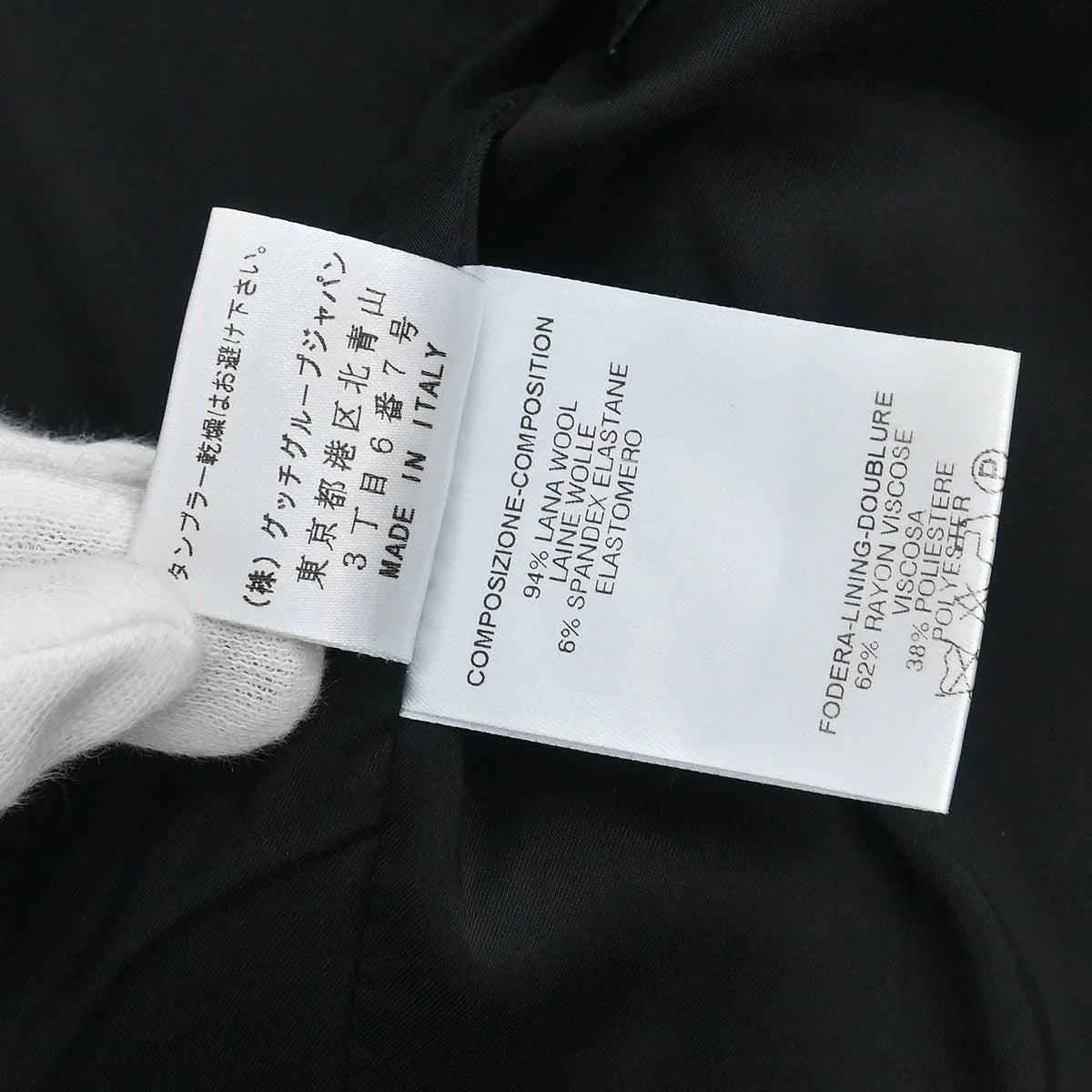 Gucci 2003 Zip Up Jacket Black