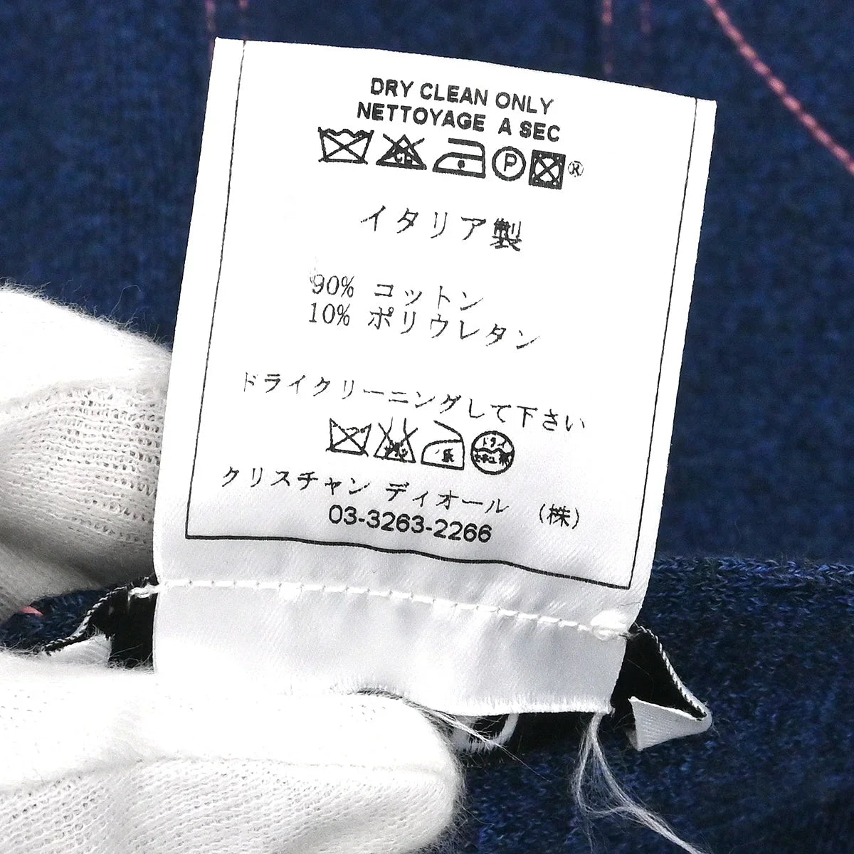 Christian Dior 2003 Skirt Blue #38