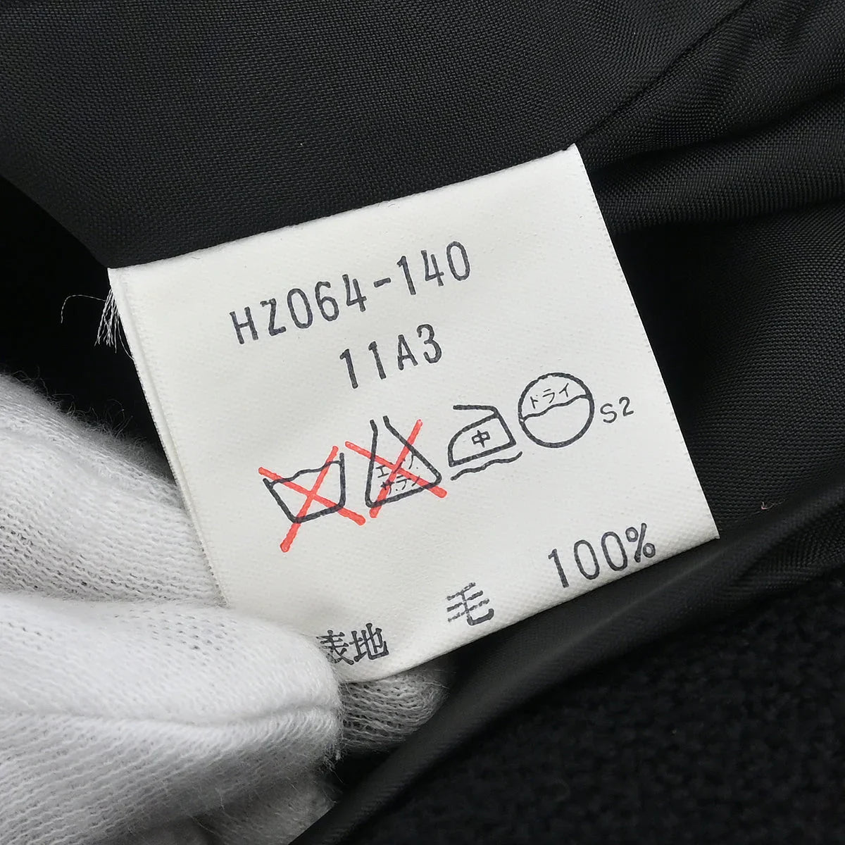 Yves Saint Laurent Single Breasted Jacket Black #L