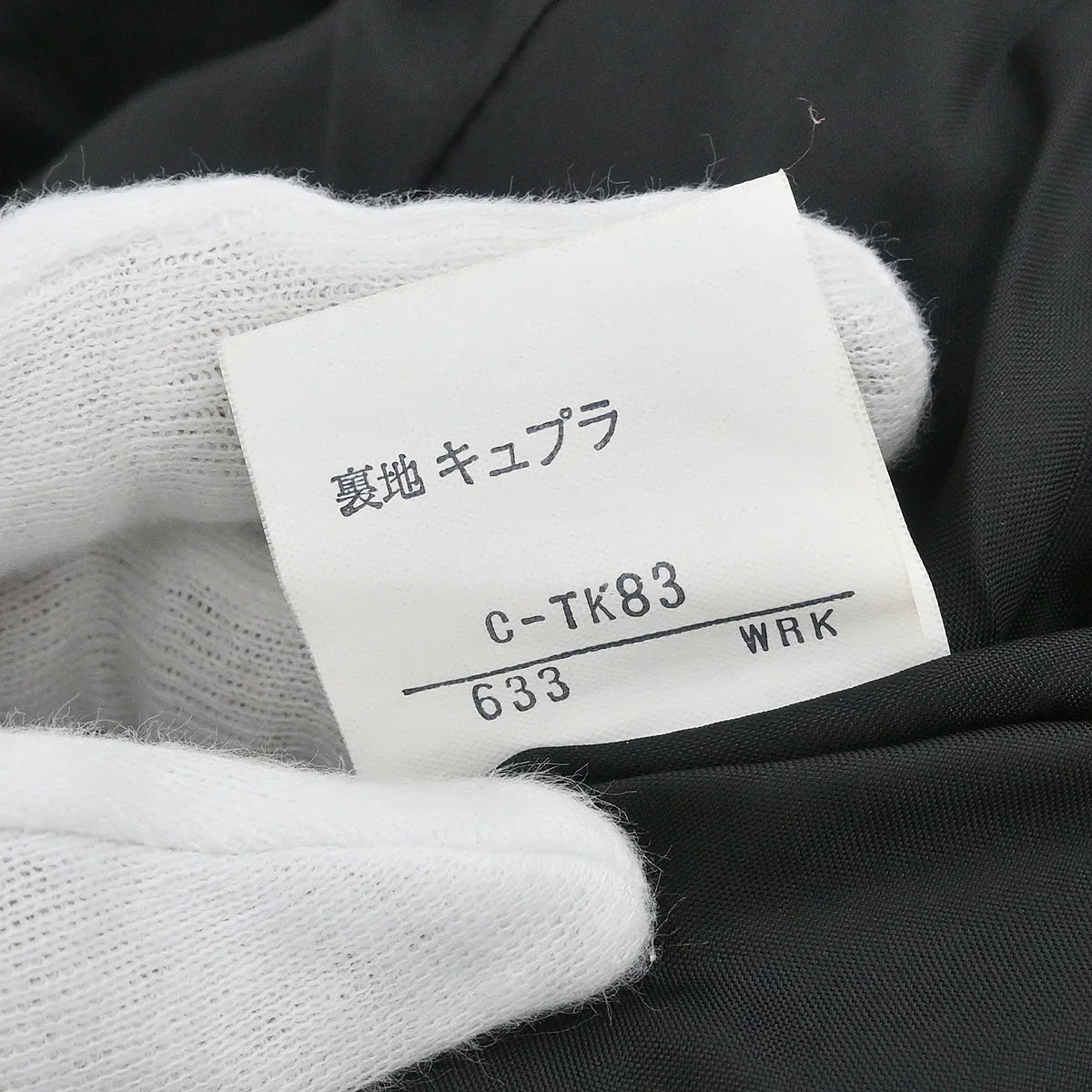 Yves Saint Laurent Single Breasted Jacket Black #L