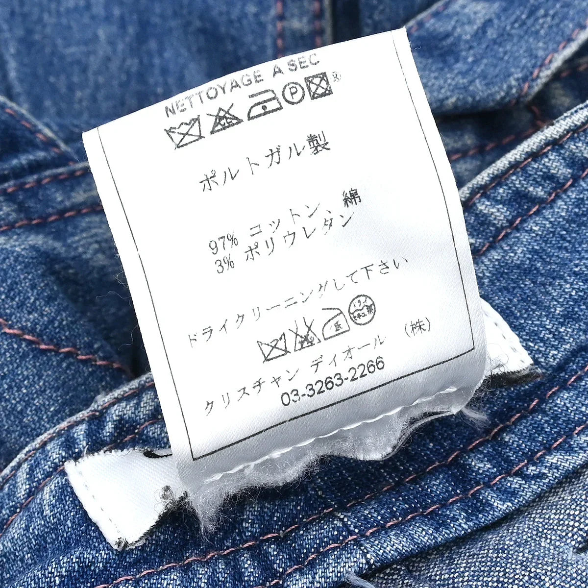 Christian Dior 2003 Denim Pants Blue #36