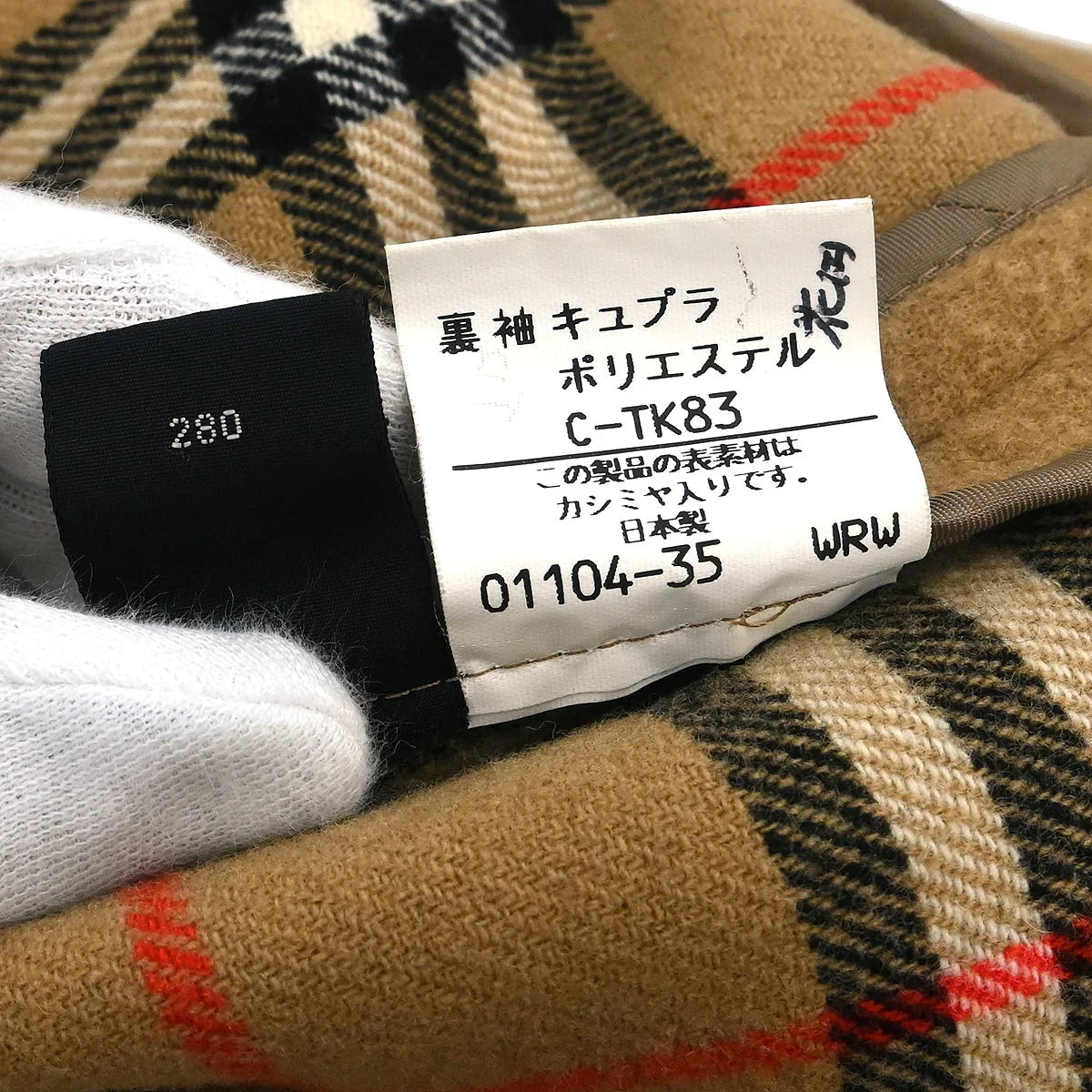 Burberrys Men's Duffle Coat