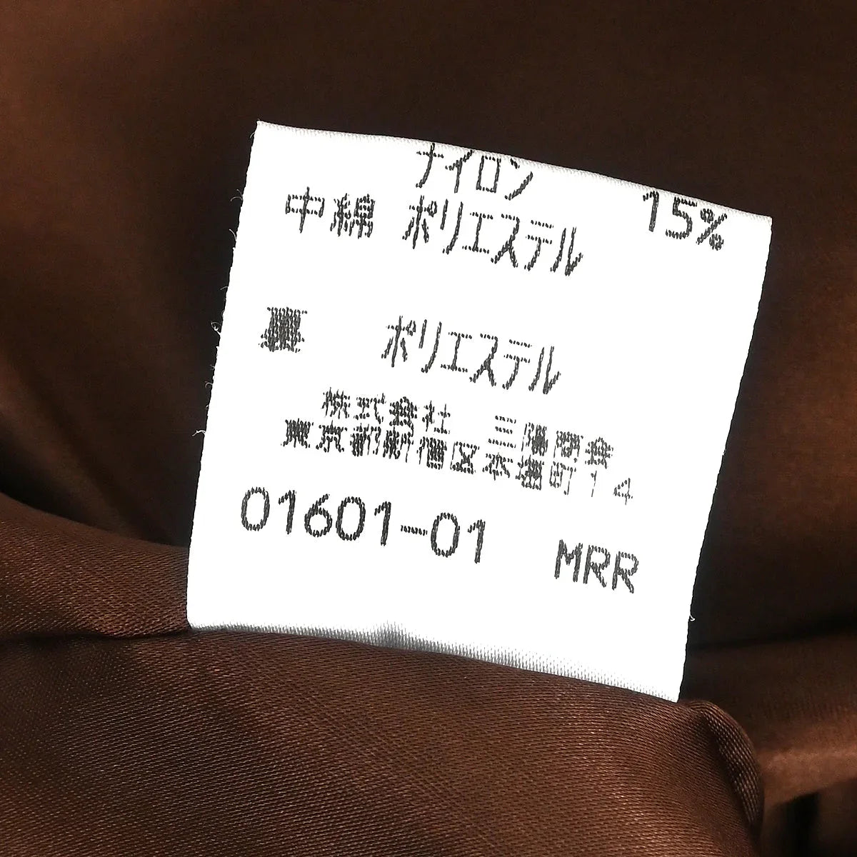 Burberrys Coat Brown #44