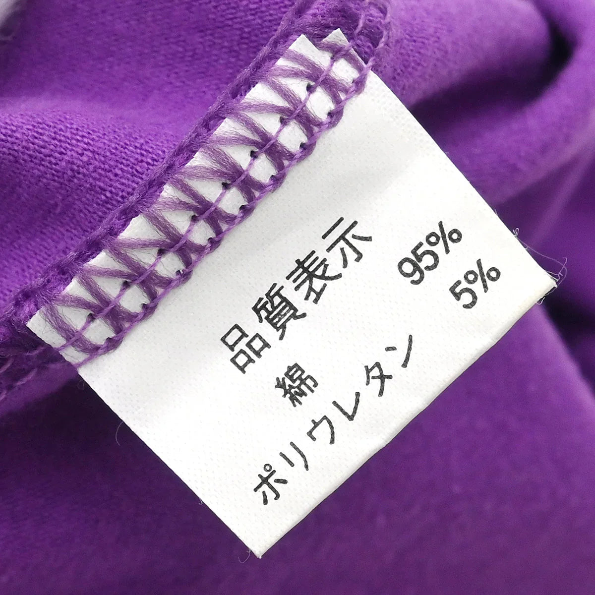 Yves Saint Laurent Tank Sleeveless Top Purple