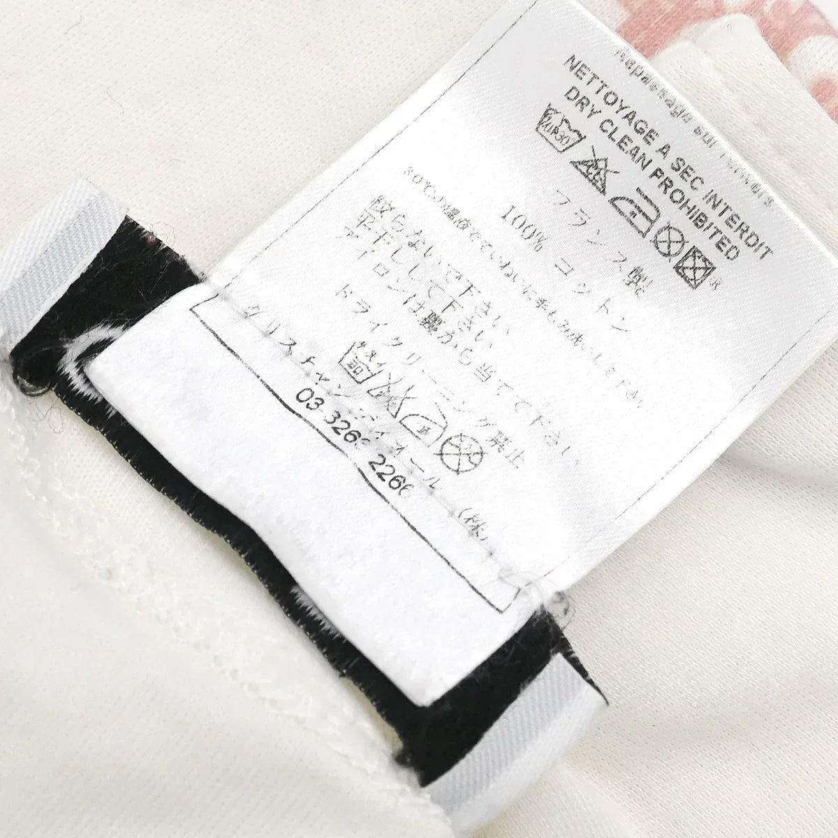 Christian Dior 2004 Sleeveless Tank Top White #38