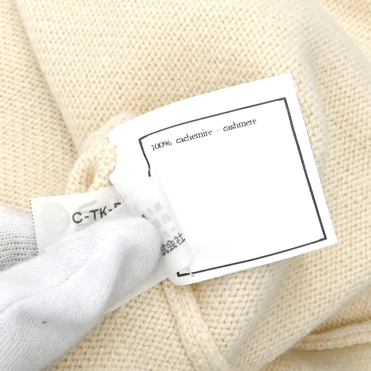 Chanel Sweater White