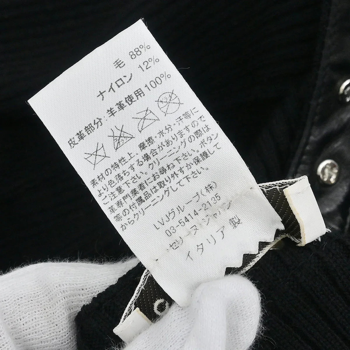 Celine Cardigan Black #M