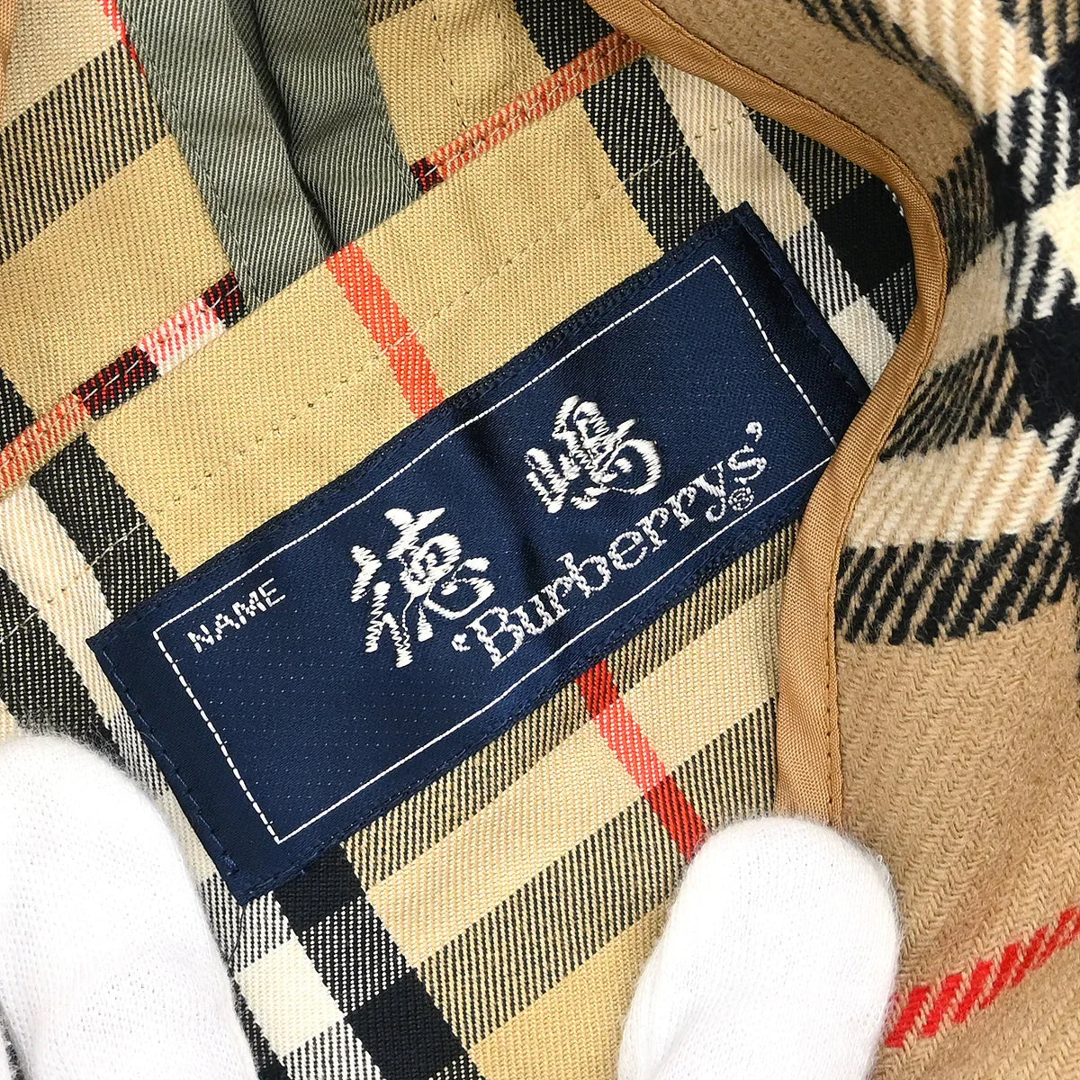 Burberrys Trench Coat Khaki