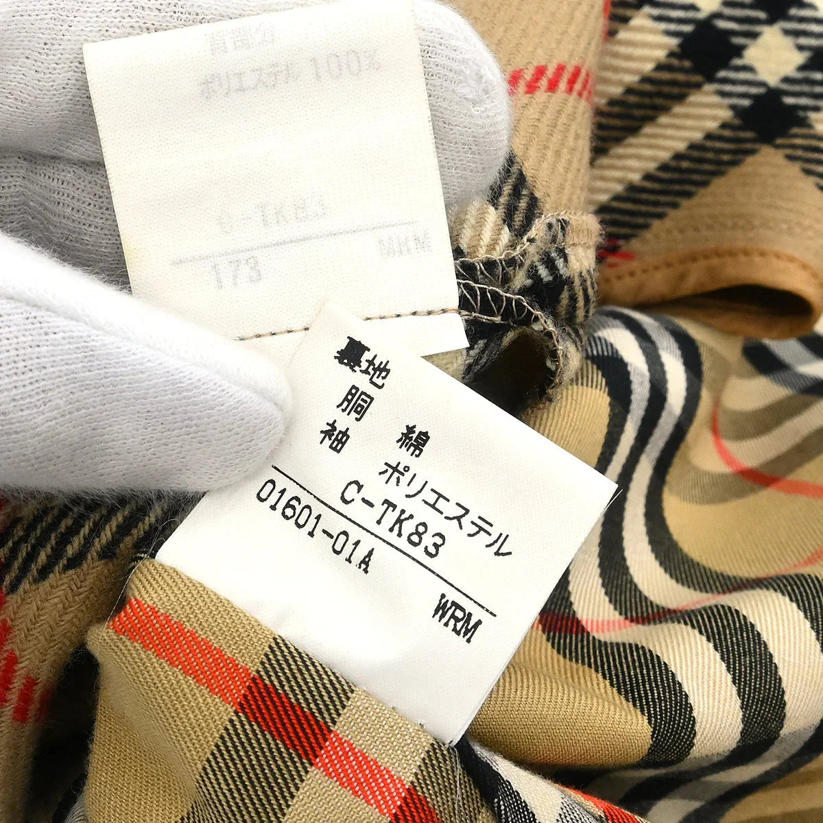 Burberrys Trench Coat Khaki