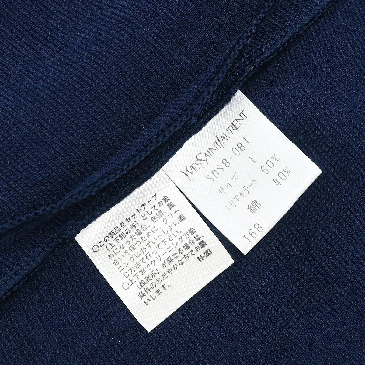Yves Saint Laurent Cardigan Navy #L