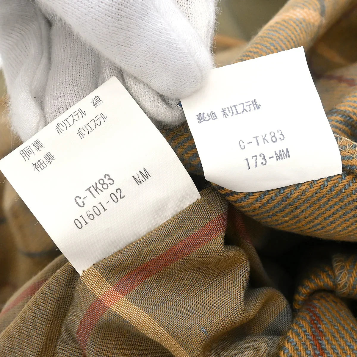 Burberrys Trench Coat Khaki #34-36