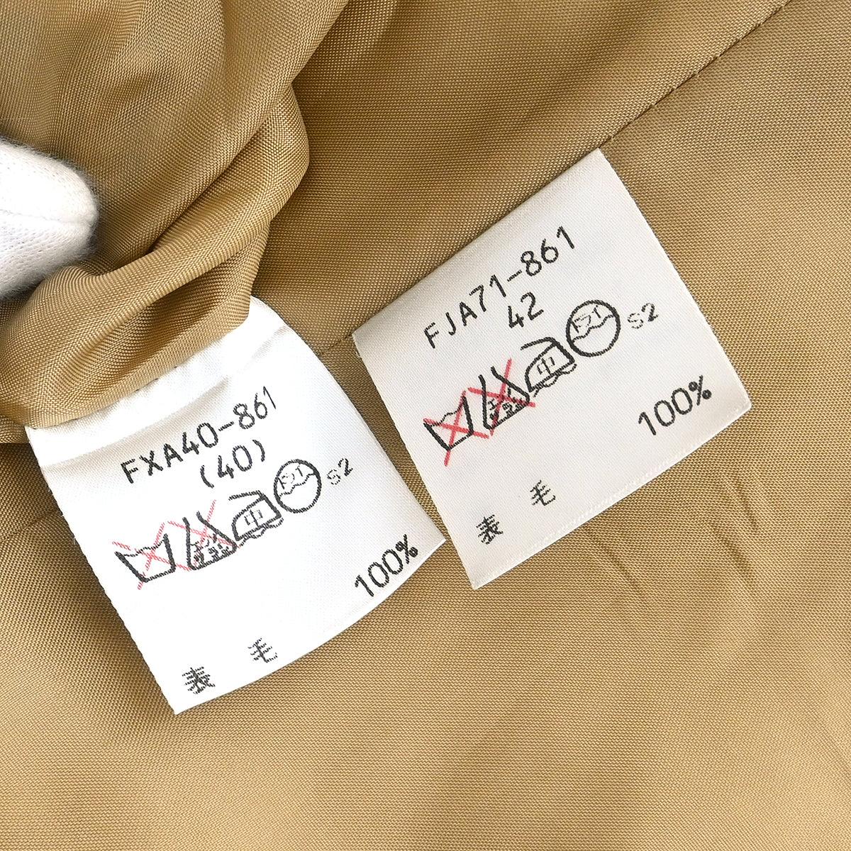 Burberrys Setup Suit Jacket Skirt Beige #42 #40