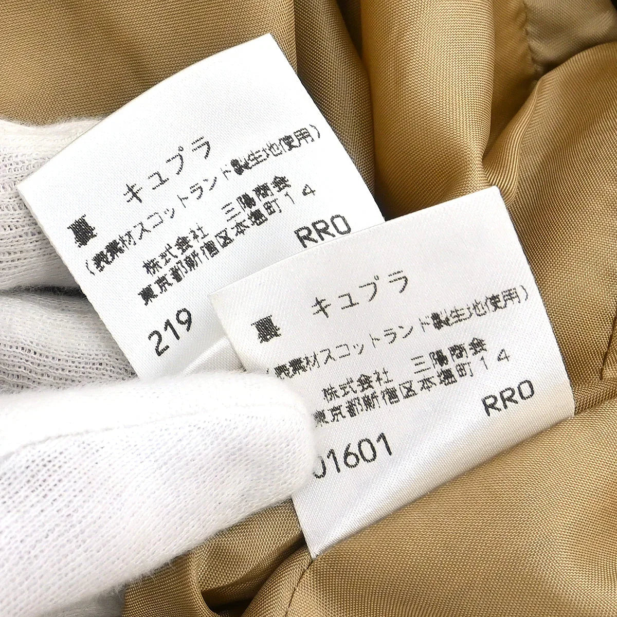 Burberrys Setup Suit Jacket Skirt Beige #42 #40
