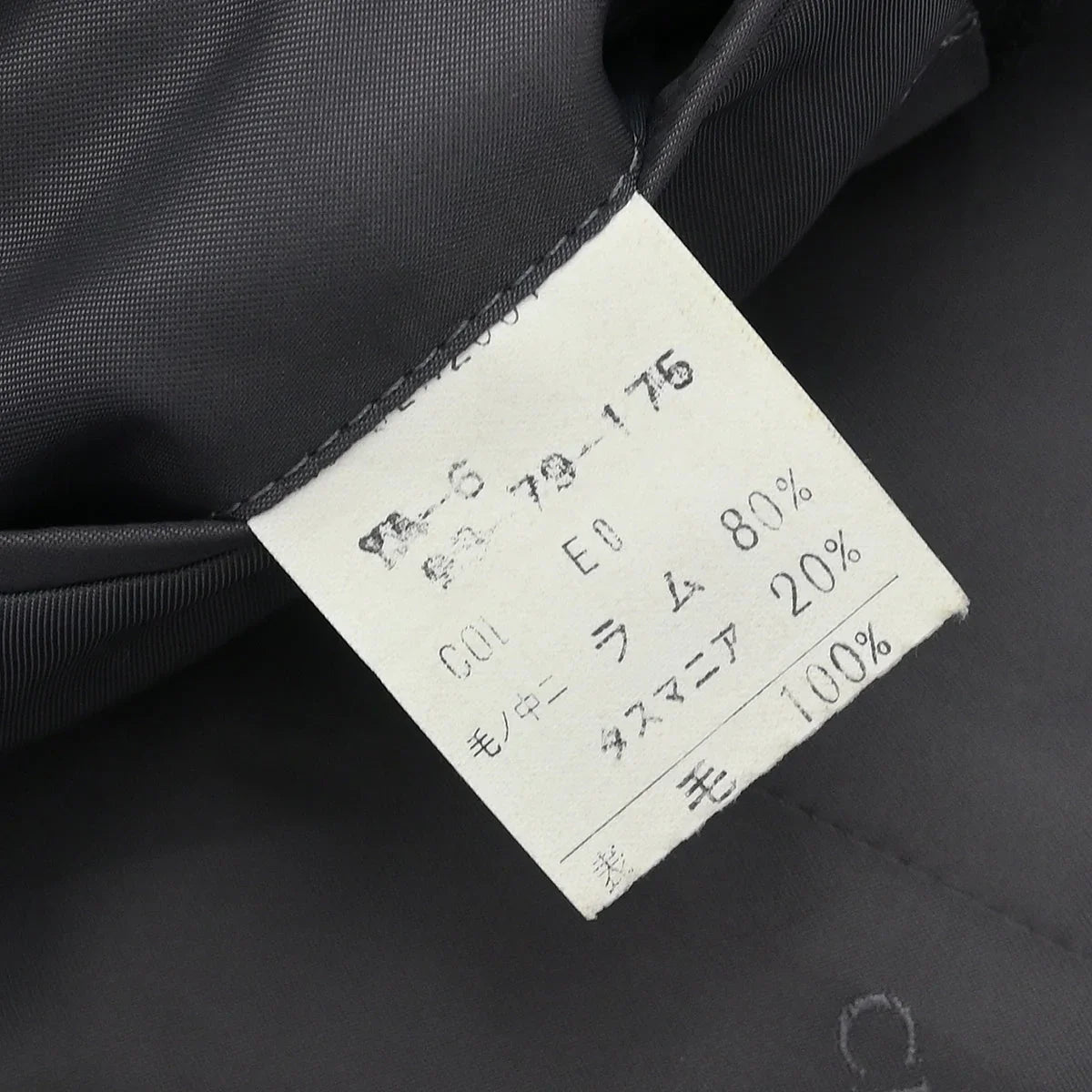 Christian Dior Single Breasted Jacket Gray #35