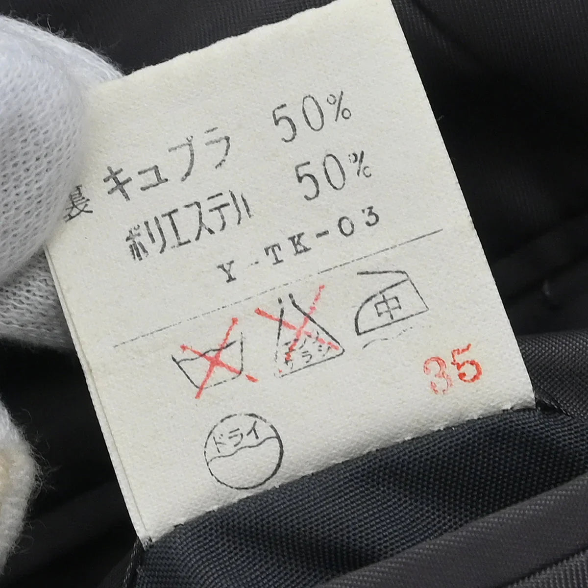 Christian Dior Single Breasted Jacket Gray #35