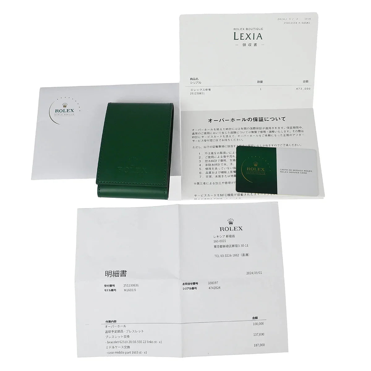 Rolex Oyster Perpetual Datejust 36mm Ref.1603 Self-winding Watch SS