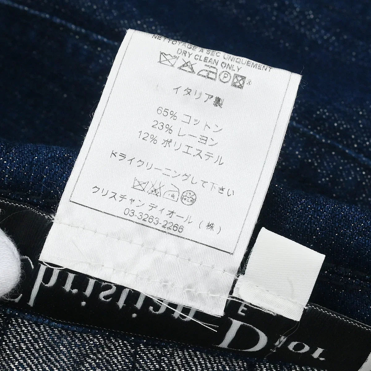 Christian Dior 2007 Single Breasted Denim Jacket Indigo #42