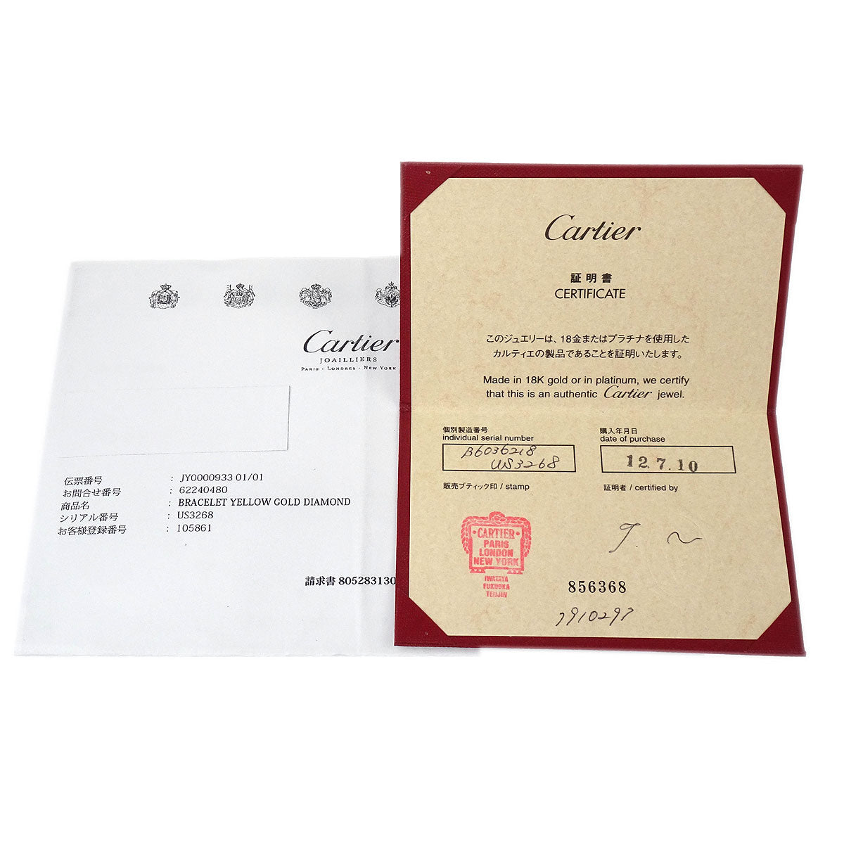 Cartier Love Bracelet Bangle Full Diamond 750 #18