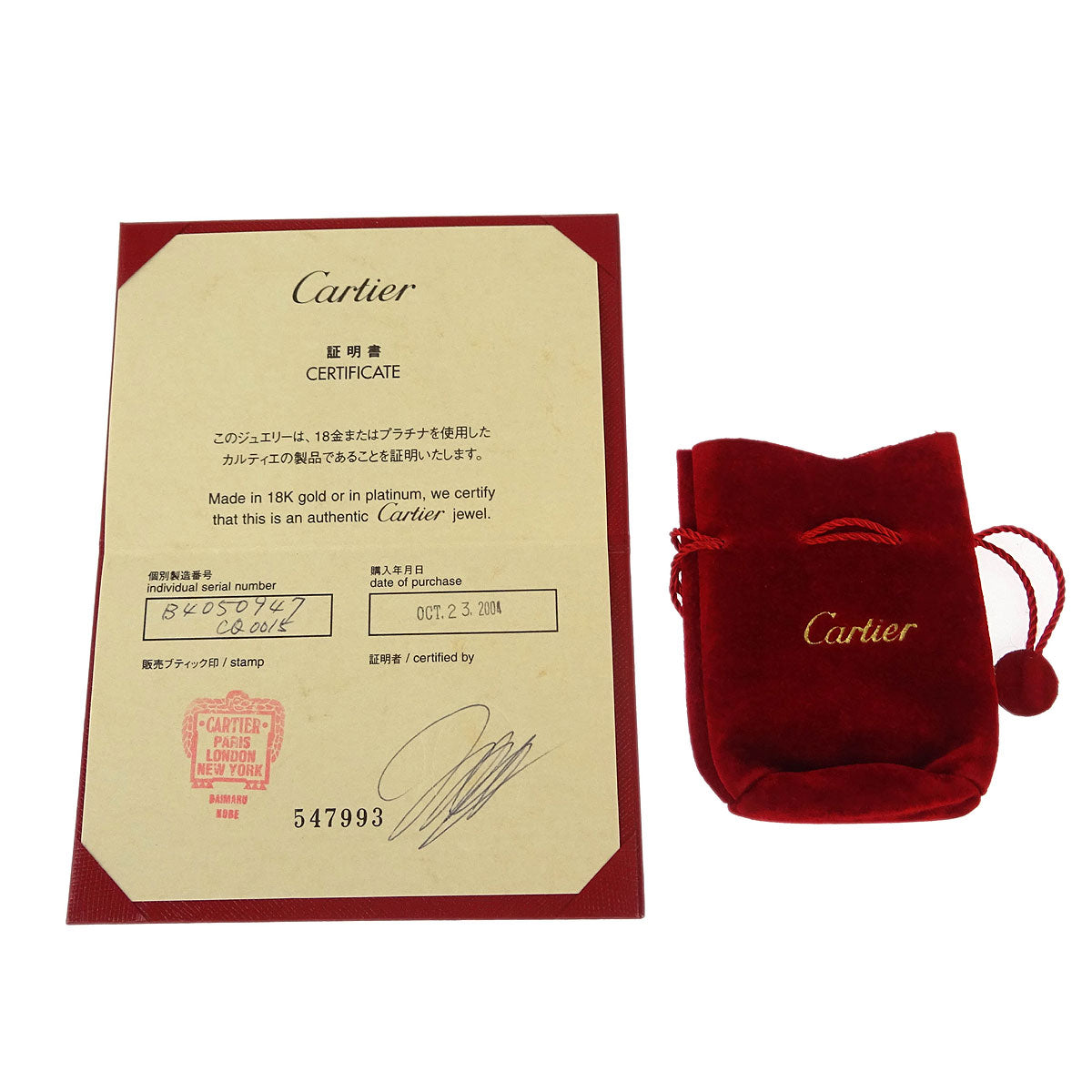 Cartier Happy Birthday Ring CQ0015 750 Silver #47