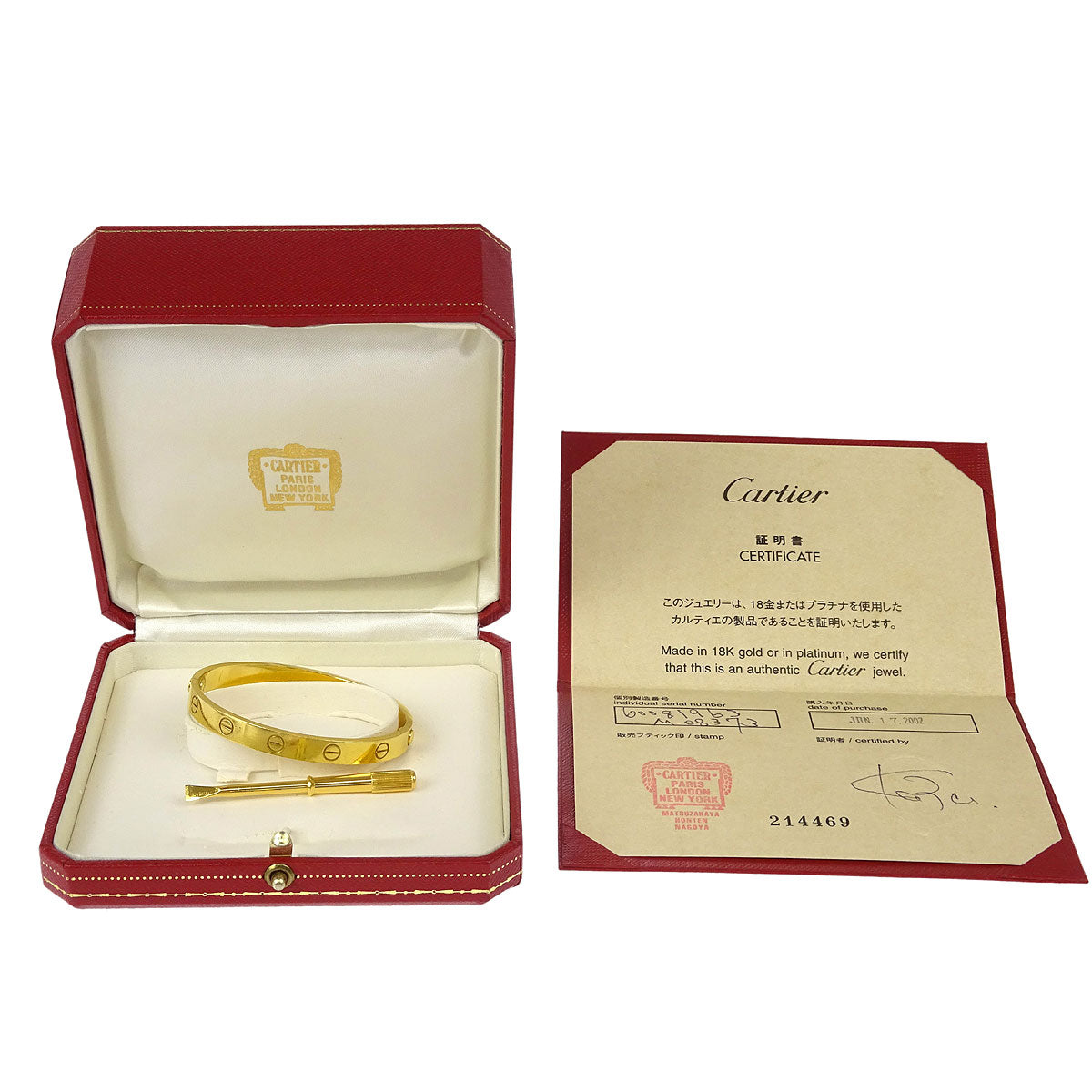 Cartier Love Bracelet Bangle M08373 750 #16