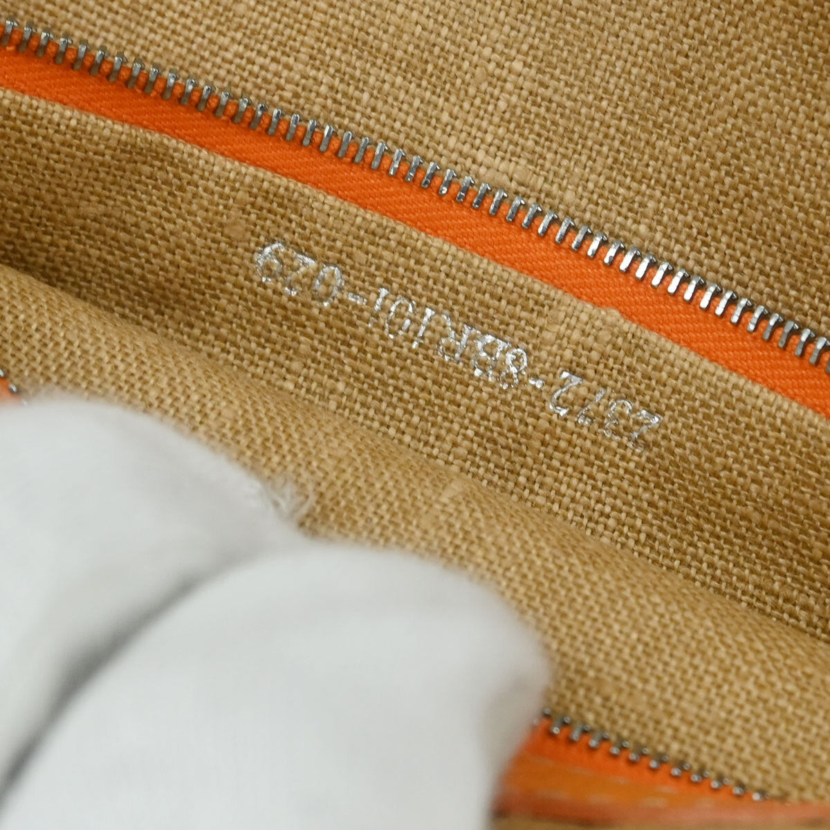 Fendi Beige Raffia Baguette Handbag