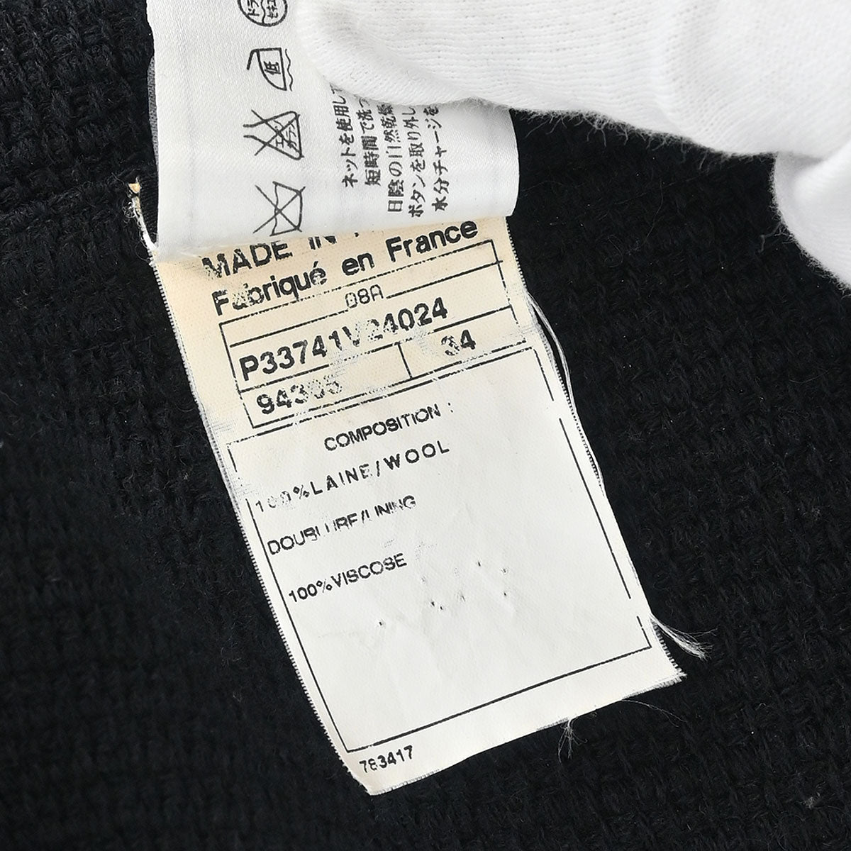 Chanel Sport Line Jacket Black #34