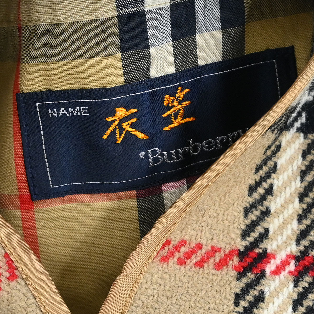 Burberrys Trench Coat Beige