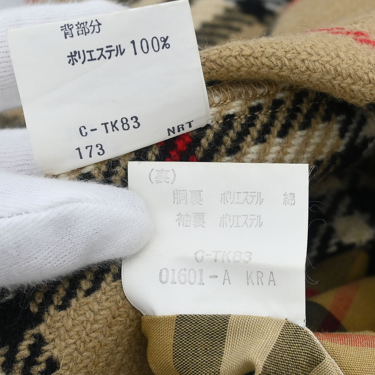 Burberrys Trench Coat Beige