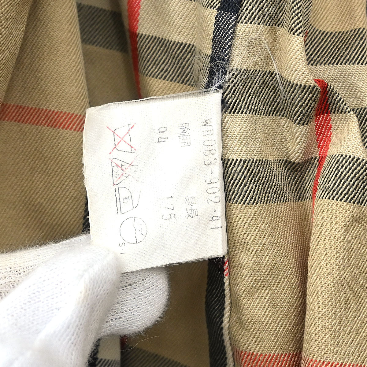 Burberrys Trench Coat Khaki