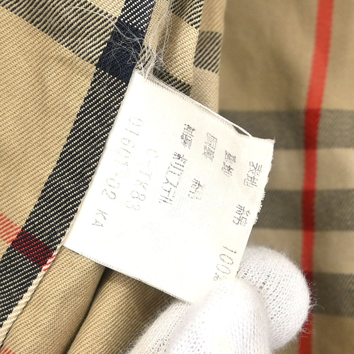 Burberrys Trench Coat Khaki