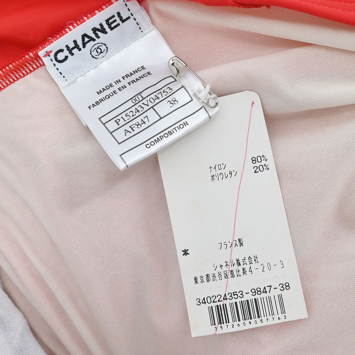 Chanel 2000 Swimwear Swimsuit Red #38