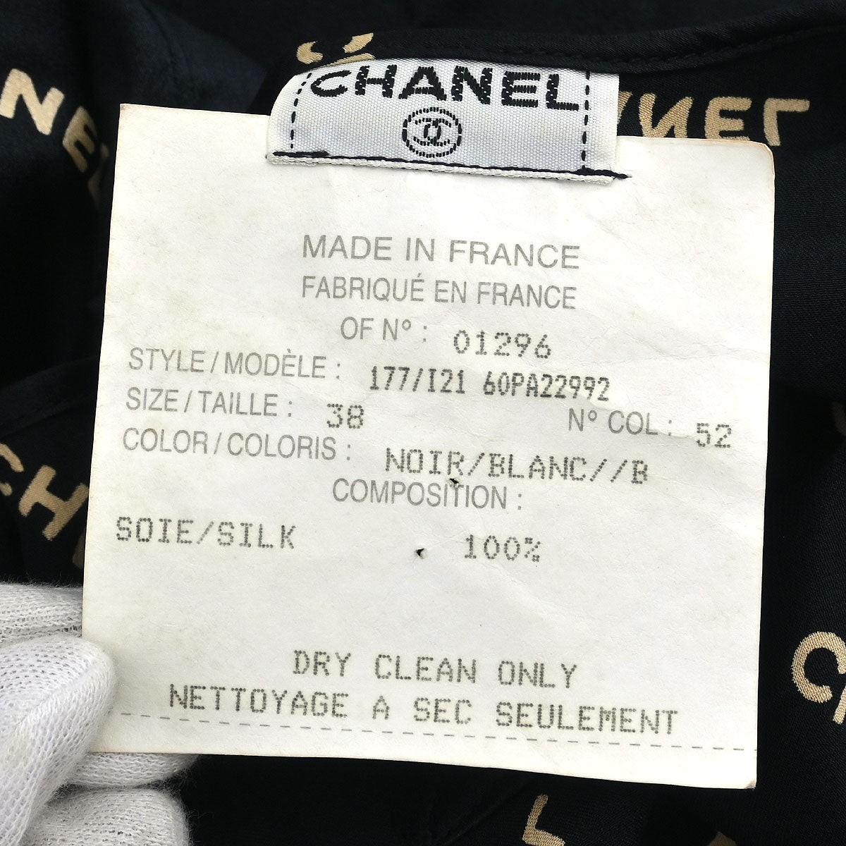 Chanel Sleeveless Top Black #38