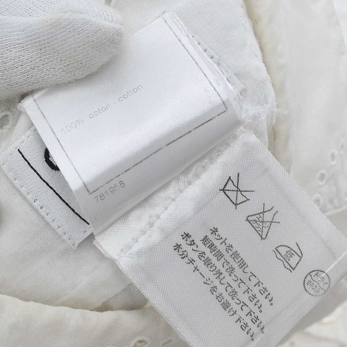 Chanel 2008 Shirt Blouse White #38