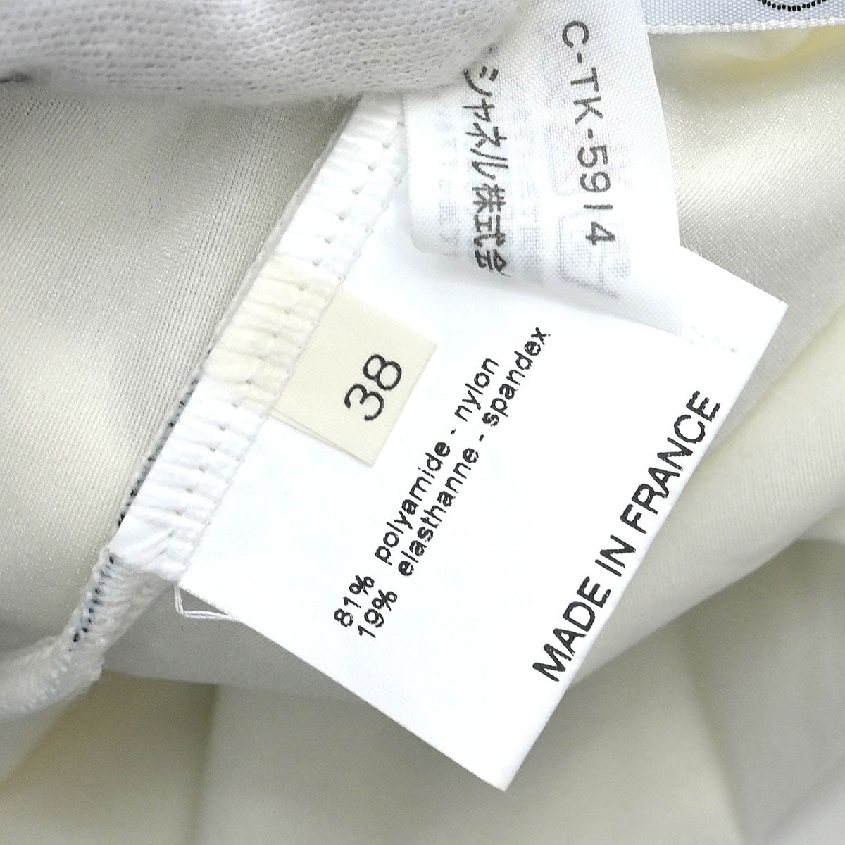 Chanel 1997 Swimwear Swimsuit White #38